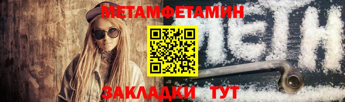 АМФЕТАМИН VHQ Корсаков