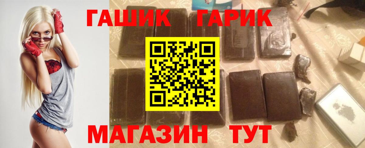 Гашиш VHQ  Вход с VPN  ГАШИШ  Корсаков  Гашиш AMNESIA HAZE 