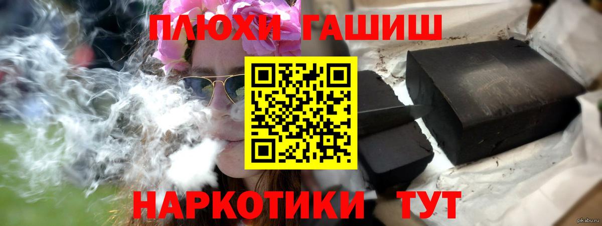 Гашиш ice o lator Корсаков