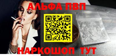Альфа ПВП Кингисепп
