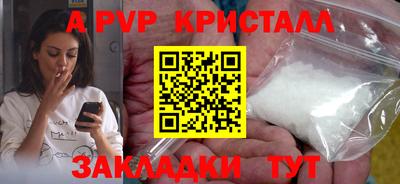 гидропоника Кинель