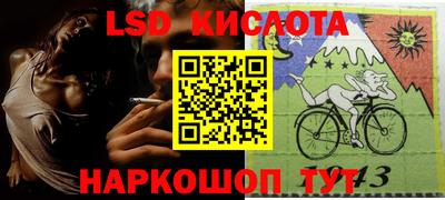Альфа ПВП Кингисепп