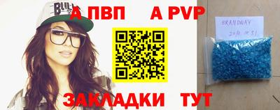 Альфа ПВП Кингисепп