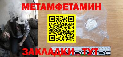 гидропоника Кинель