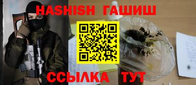 гидропоника Кинель