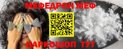 хмурый Шелехов