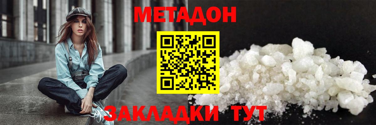 ГЕРОИН  Меф МЯУ МЯУ кристаллы  Кокаин  Корсаков  Как найти закладки?  Вход с VPN  MDMA  Гашиш  Конопля 