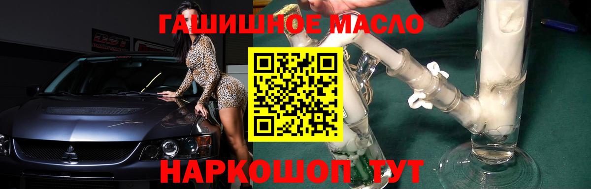 ТГК Wax Корсаков