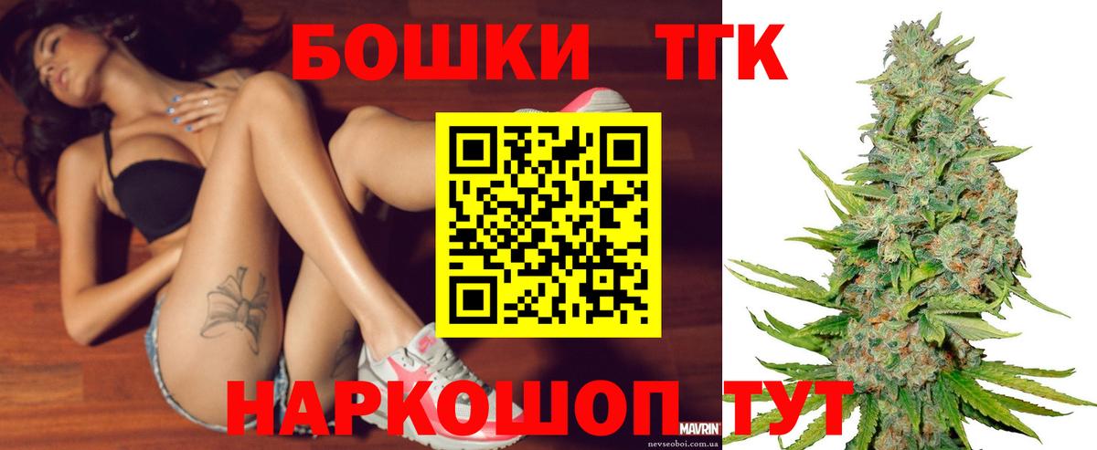 Корсаков  Марихуана LSD WEED  Бошки Шишки семена  Каннабис план  Вход с VPN 