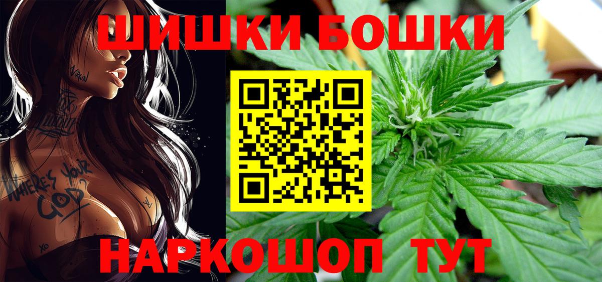 Канабис индика Корсаков